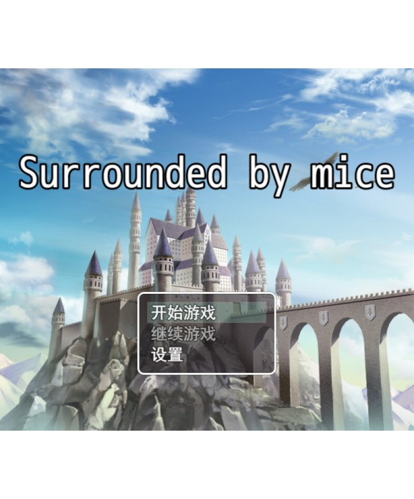 Surrounded by mice Steam Key GLOBAL